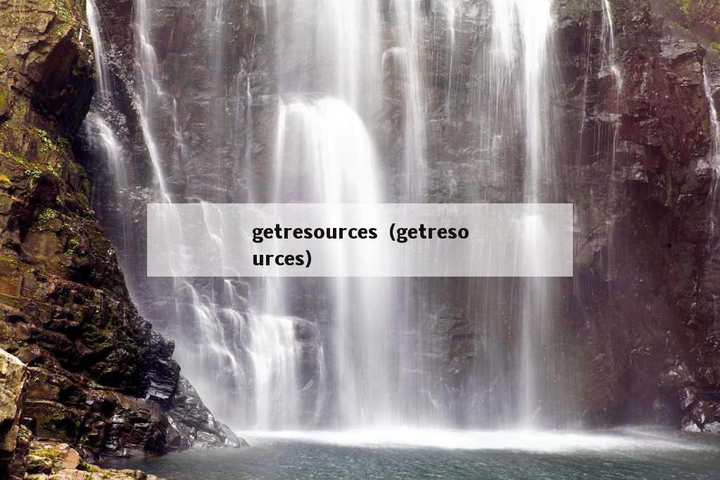 getresources（getresources）